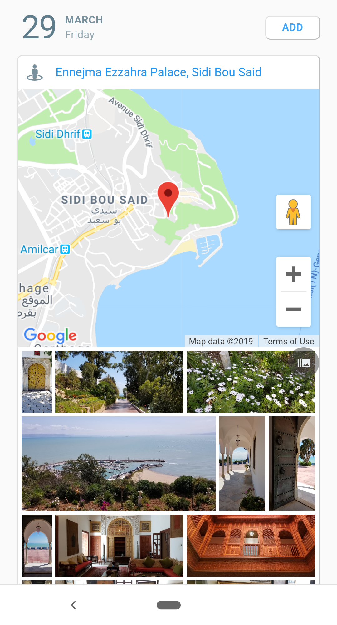 App Screenshot 1